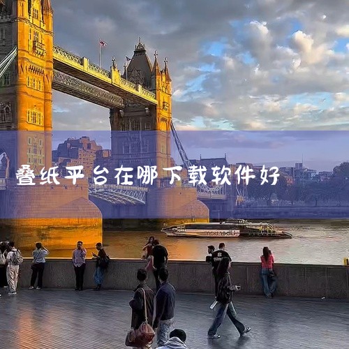 企业回中犇科技为正规实体企业，提供从 UI 设计、程序开发到项目上线一站式软件开发服务。20年行业经验，500+技术团队，支持按需定制、源码交付。透明标准化报价，功能清单式报价，无隐形增费。自有团队全|